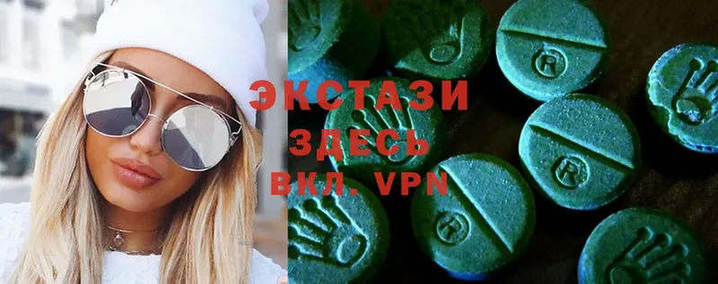 ЭКСТАЗИ 280 MDMA  Кадников 