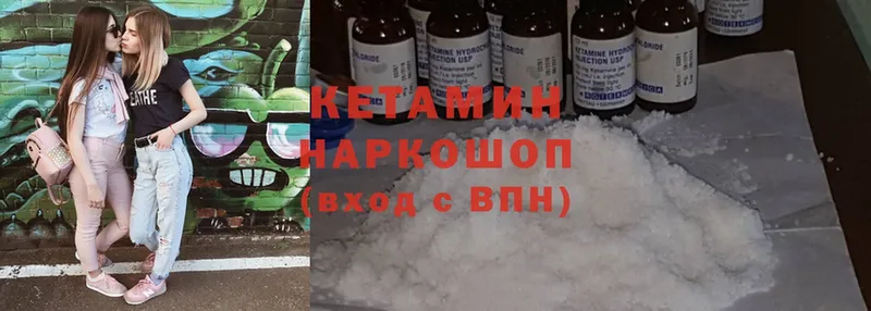 mega как зайти  Кадников  КЕТАМИН ketamine 