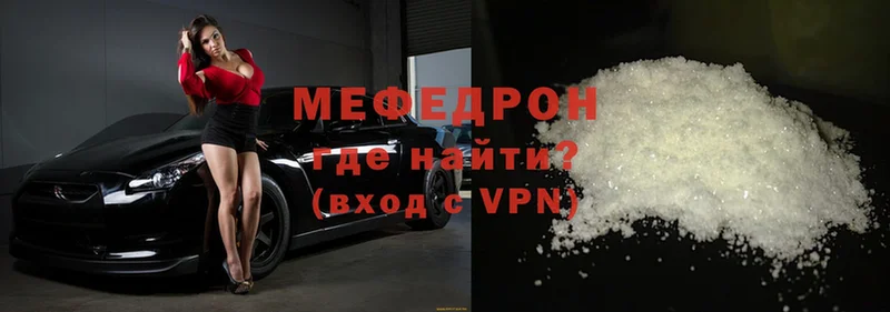 blacksprut сайт  Кадников  Меф mephedrone  где найти наркотики 