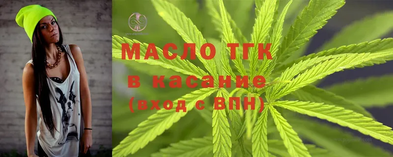 OMG ссылки  даркнет сайт  Кадников  Дистиллят ТГК Wax 